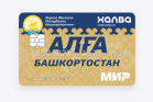 Совкомбанк запустил карту жителя в Башкирии