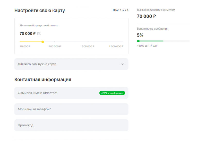Как получить кредитную карту Т-Банк АлиЭкспресс