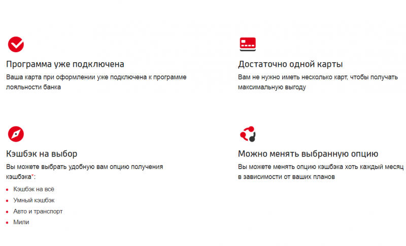 Бонусы для держателей АвтоКарты ЮниКредитбанка Бонусы для держателей АвтоКарты ЮниКредитбанка