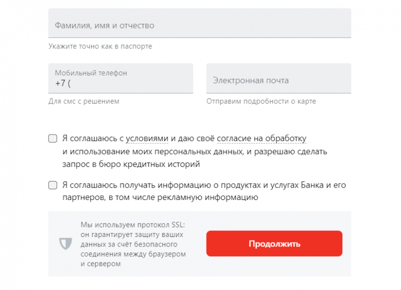 Как получить кредитную карту X5 Клуба Альфа-Банка Как получить кредитную карту X5 Клуба Альфа-Банка