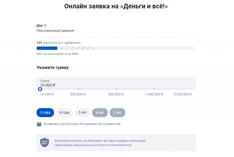 Как получить кредитную карту Деньги и все Как получить кредитную карту Деньги и все