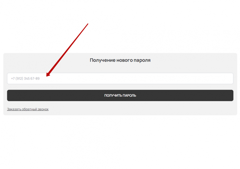 Восстановление пароля от профиля Простой вопрос Восстановление пароля от профиля Простой вопрос