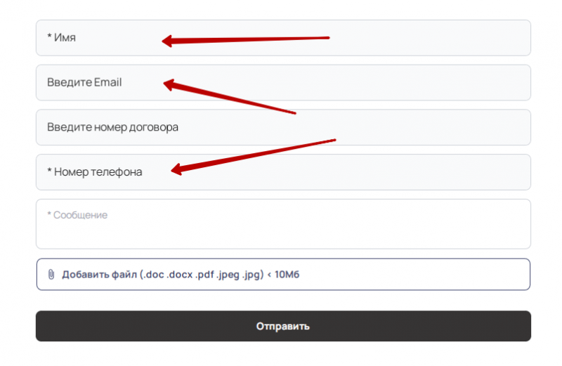 Обращение в службу поддержки Простой вопрос Обращение в службу поддержки Простой вопрос