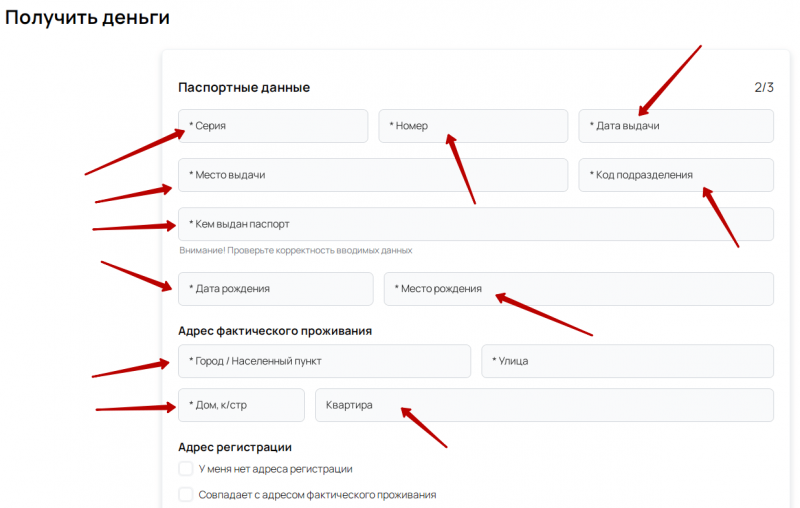 Регистрация профиля на сайте prostoyvopros.ru Регистрация профиля на сайте prostoyvopros.ru