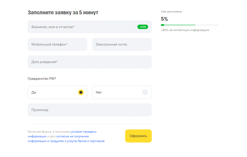 Как получить дебетовую карту AliExpress Как получить дебетовую карту AliExpress