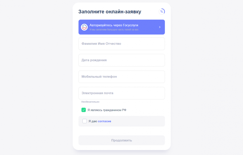 Как оформить карту Польза Хоум Банка Как оформить карту Польза Хоум Банка