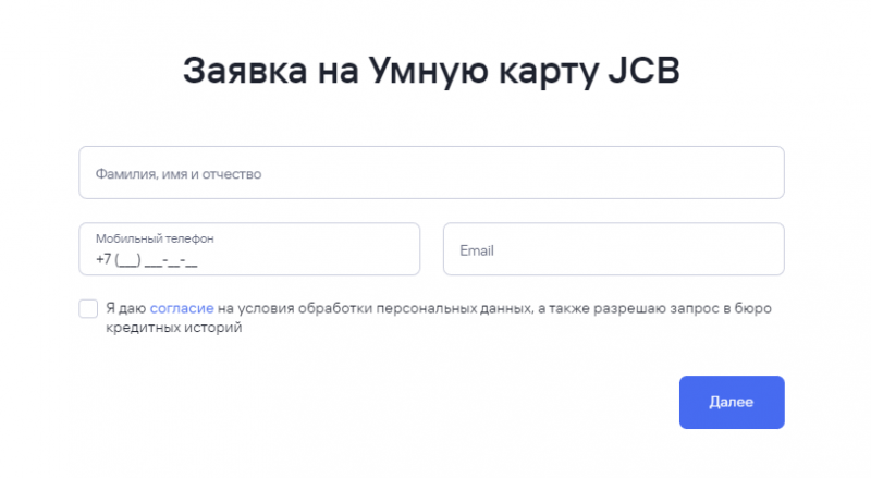 Как получить Умную карту JCB Газпромбанка