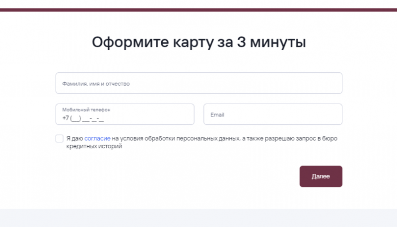 Как оформить премиальную карту МИР Supreme