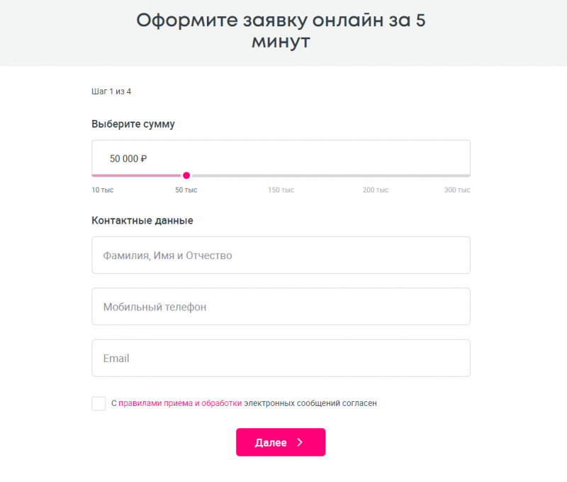 Как оформить карту 200 дней без процентов Ренессанс Кредит Как оформить карту 200 дней без процентов Ренессанс Кредит