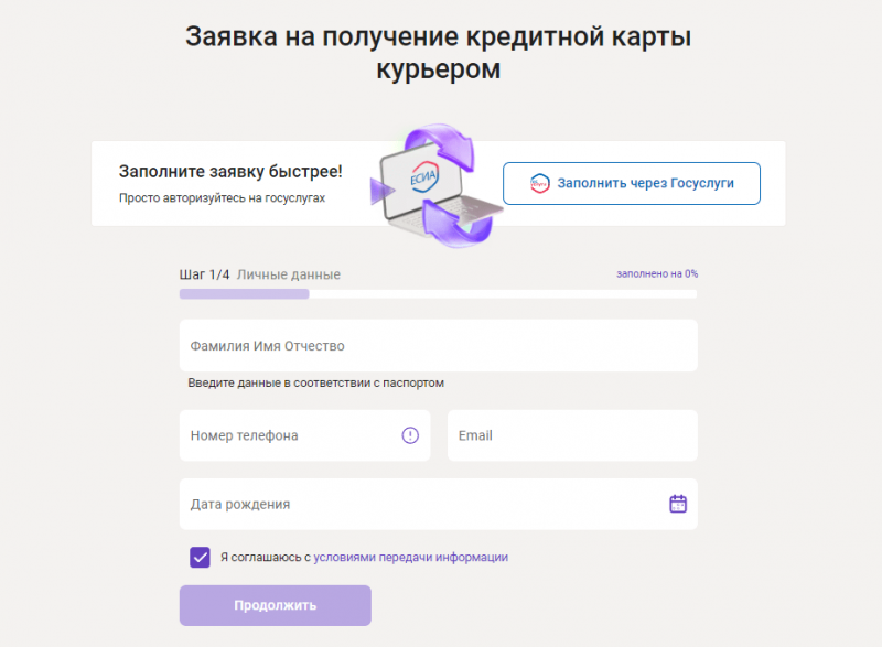Как получить кредитку с кэшбэком в Уралсиб Как получить кредитку с кэшбэком в Уралсиб