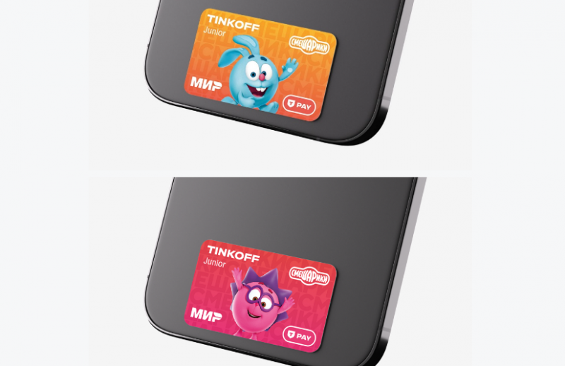 T-Bank Pay стал доступен для детей T-Bank Pay стал доступен для детей