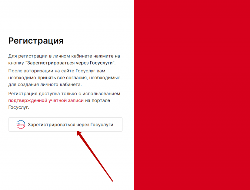 Регистрация учетной записи на сайте p-dengi.ru