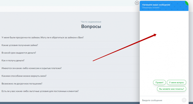 Дополнительные контакты службы поддержки Небус