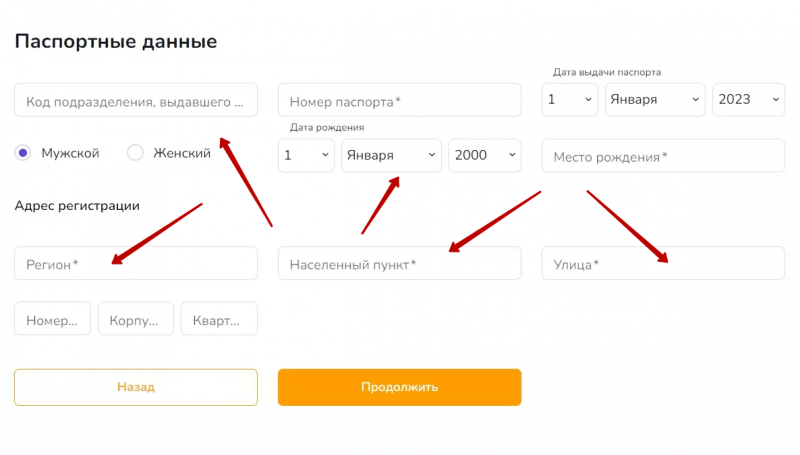 Как изменить персональные данные Как изменить персональные данные