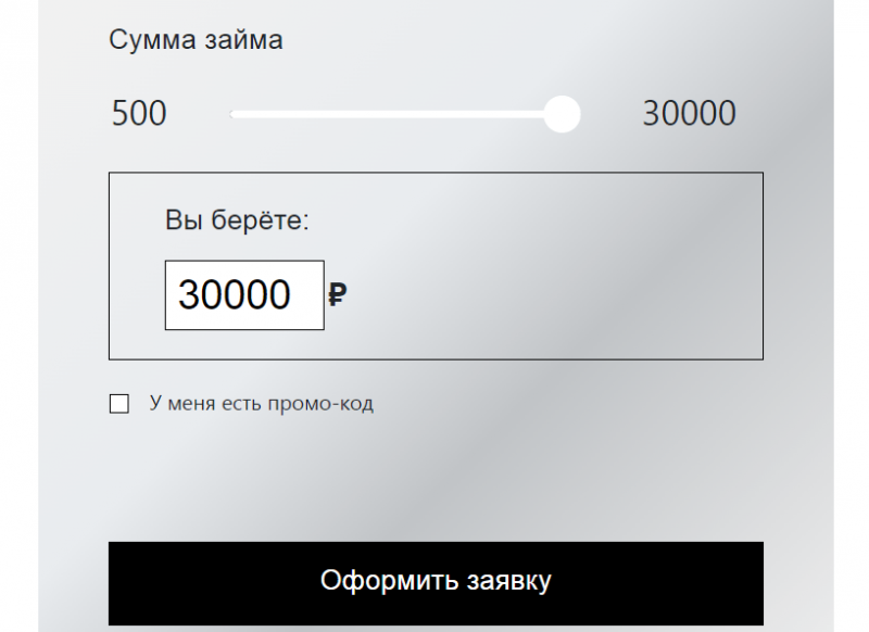 Повторный займ в Cash To You Повторный займ в Cash To You