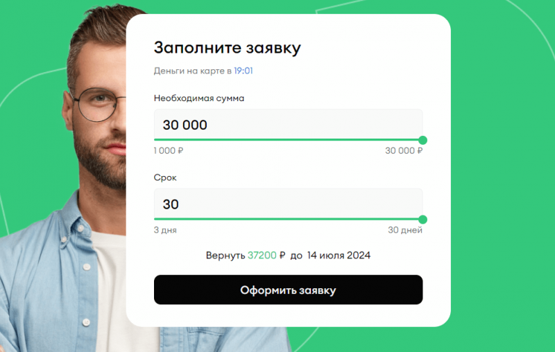 Условия повторного займа в МФО Банкомато Условия повторного займа в МФО Банкомато