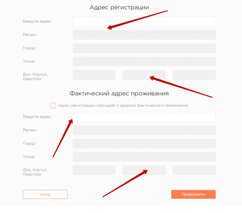 Смена данных на сайте Целевые Финансы Смена данных на сайте Целевые Финансы
