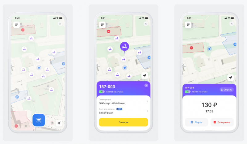 Т-Банк запустил сервис аренды самокатов Т-Банк запустил сервис аренды самокатов
