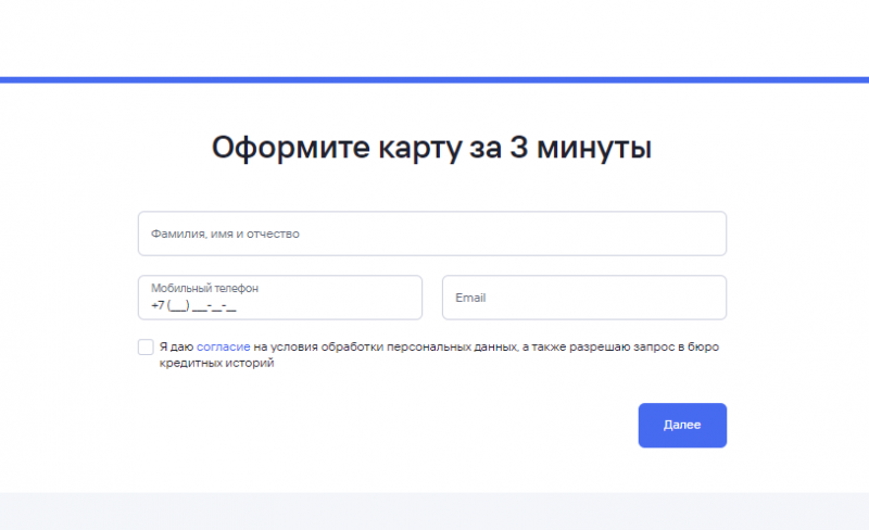 Как открыть накопительный счет в Газпромбанке Как открыть накопительный счет в Газпромбанке
