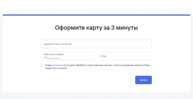 Оформить дебетовую карту банка Газпромбанка Оформить дебетовую карту банка Газпромбанка