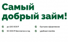 Доброзайм создал нейросотрудника колл-центра
