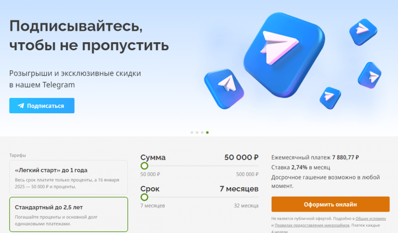 Преимущества залогового кредитования в Caranga