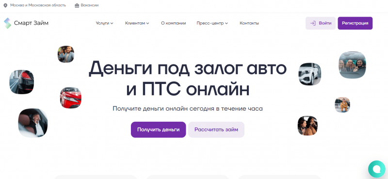 Официальный сайт МФО Смарт Займ Официальный сайт МФО Смарт Займ