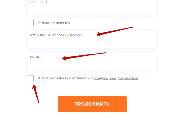 Как взять повторный микрозайм в Свои люди