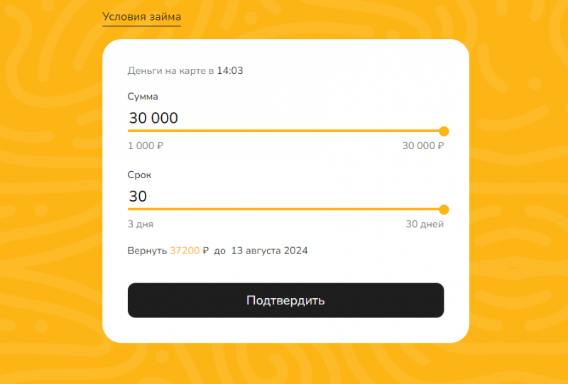 Повторный займ в Bunny Money Повторный займ в Bunny Money