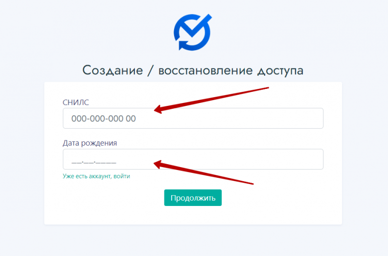 Инструкция по восстановлению пароля в ВД Платинум Инструкция по восстановлению пароля в ВД Платинум