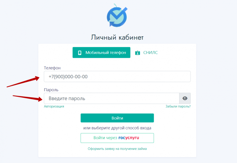 Вход в личный кабинет ВД Платинум по номеру телефона Вход в личный кабинет ВД Платинум по номеру телефона