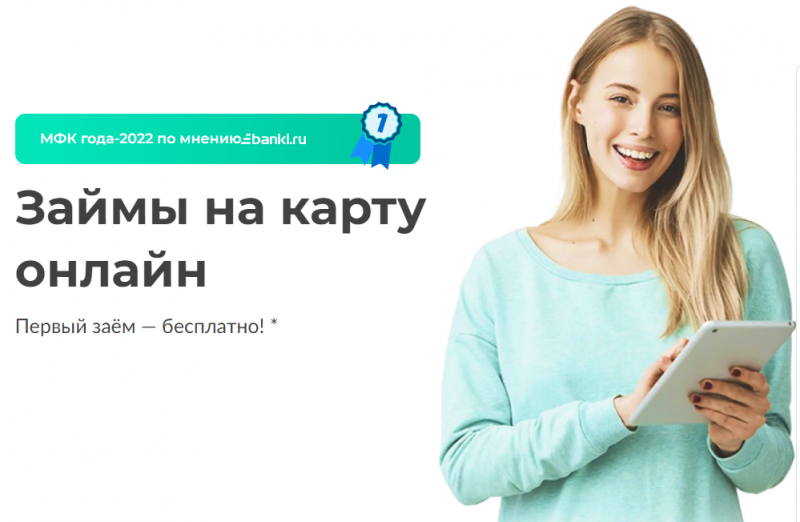 В Веб-займ помогают бороться с киберпреступниками В Веб-займ помогают бороться с киберпреступниками