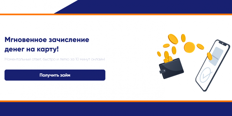 Продление займа в Центральном бюро займов Продление займа в Центральном бюро займов
