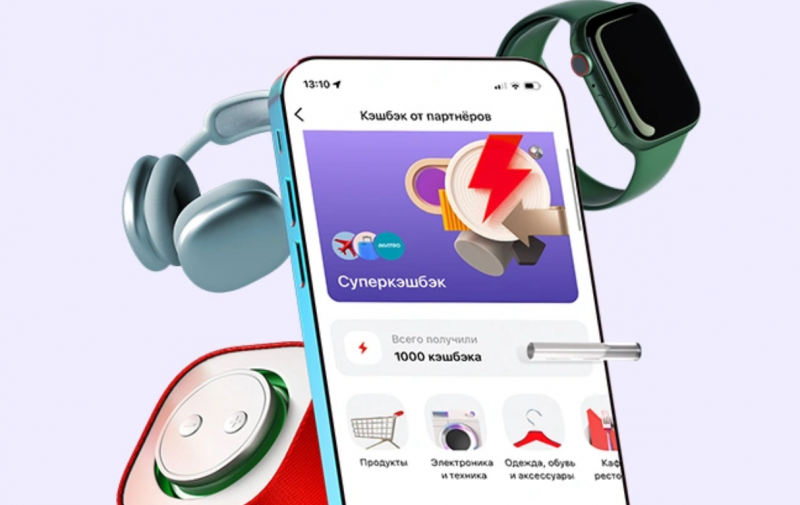 Альфа-Банк меняет программу лояльности Альфа-Банк меняет программу лояльности