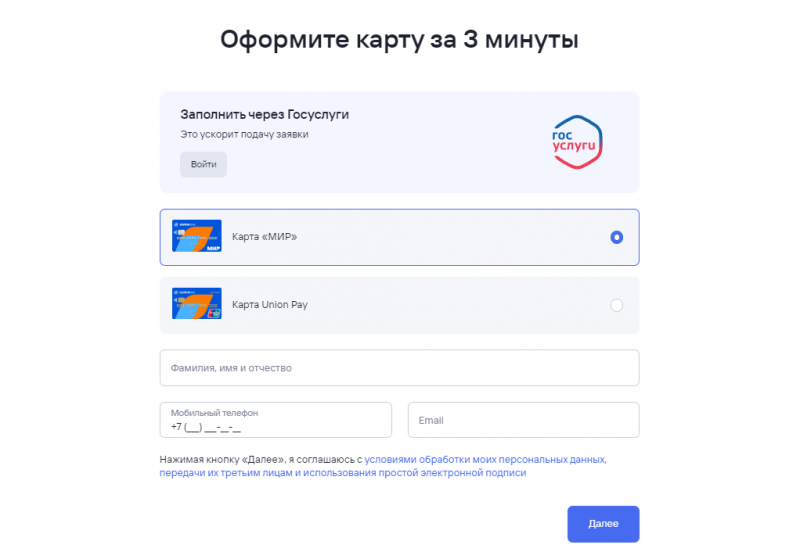 Как оформить карту кэшбэком для самозанятых Газпромбанка Как оформить карту кэшбэком для самозанятых Газпромбанка