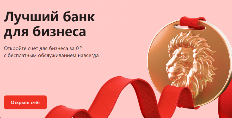 Альфа-Банк запустил Нейроофис Альфа-Банк запустил Нейроофис