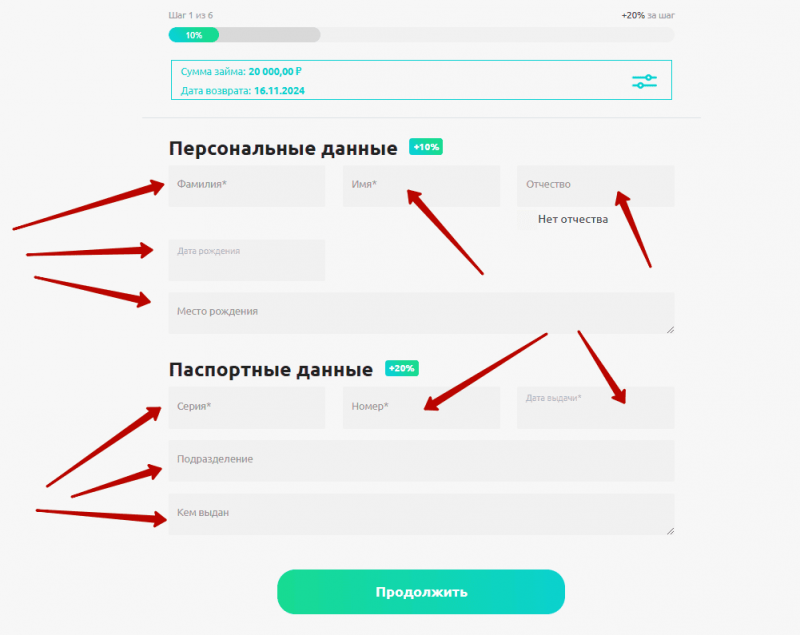 Регистрация учетной записи Деньги ОК