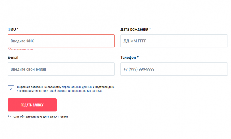 Как оформить ипотеку на новостройку в Совкомбанке Как оформить ипотеку на новостройку в Совкомбанке