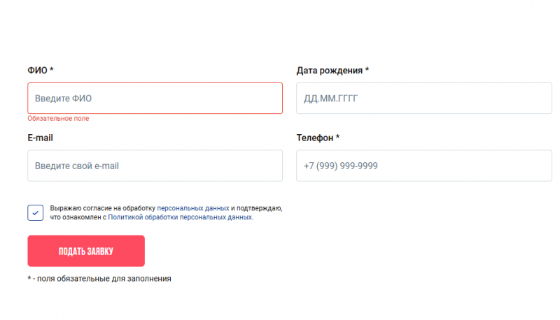 Как оформить ипотеку на коммерческую недвижимость в Совкомбанке Как оформить ипотеку на коммерческую недвижимость в Совкомбанке