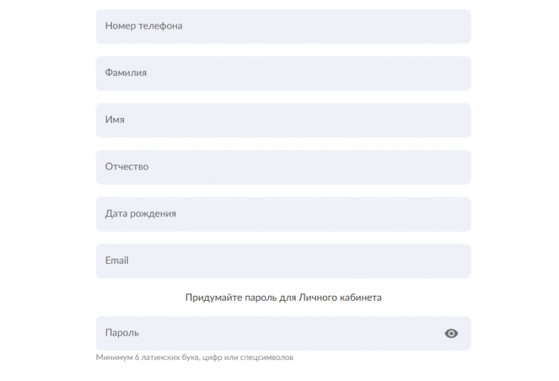 Как оформить заявку на получение займа в Веб-Займ Как оформить заявку на получение займа в Веб-Займ