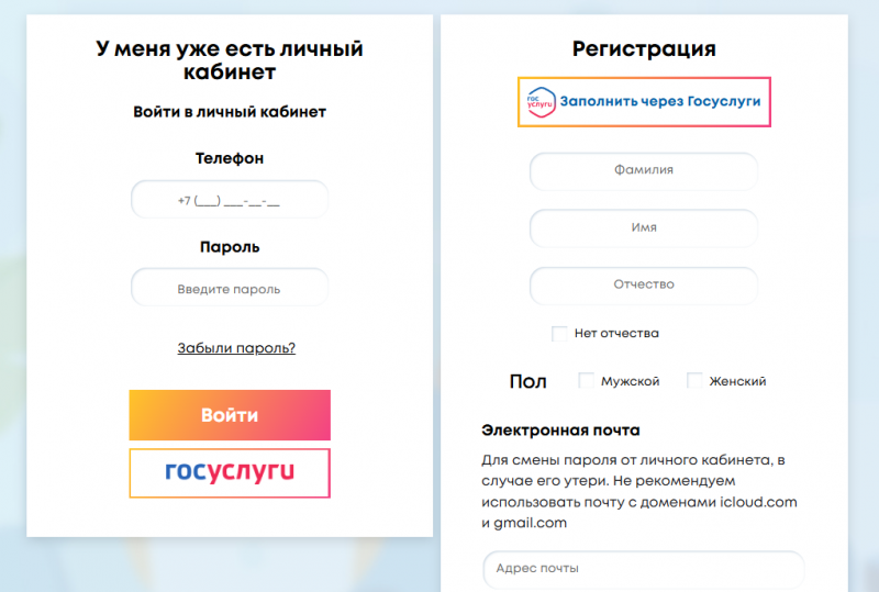 Как получить займ в МедиумСкор Как получить займ в МедиумСкор