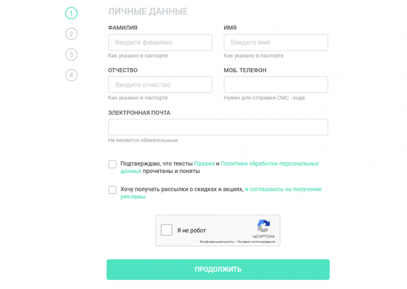 Как оформить заявку на получение займа в МФО Честное слово Как оформить заявку на получение займа в МФО Честное слово