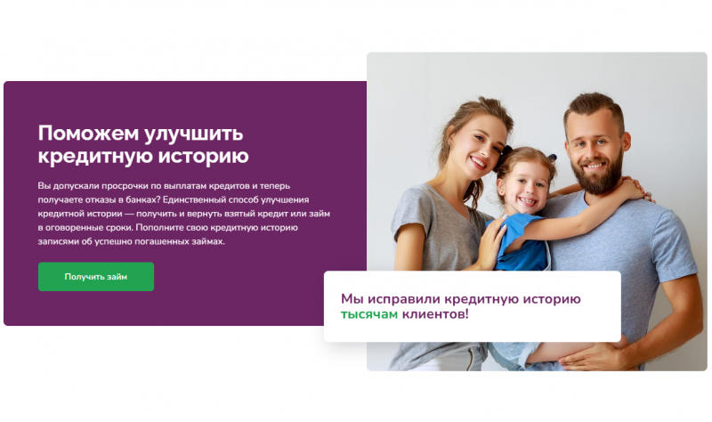 Преимущества микрофинансовой организации Фаст Мани Преимущества микрофинансовой организации Фаст Мани