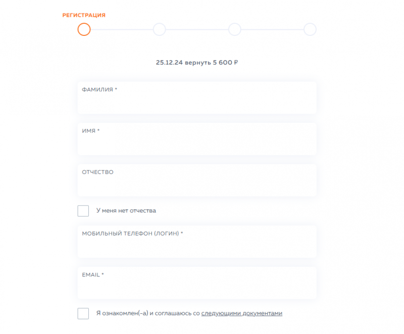 Как оформить заявку на получение займа в МФО Свои люди