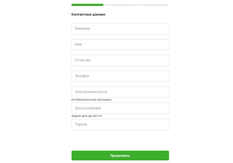 Как оформить заявку на получение займа в Кредит Плюс Как оформить заявку на получение займа в Кредит Плюс