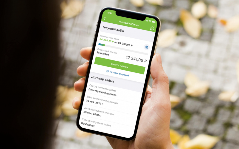 Мобильное приложение МигКредит попало в ТОП пользователей