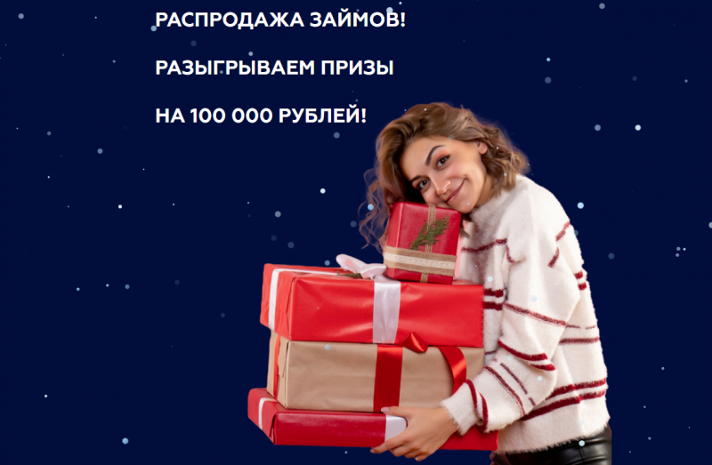VD Platinum разыгрывает 100 тысяч рублей VD Platinum разыгрывает 100 тысяч рублей