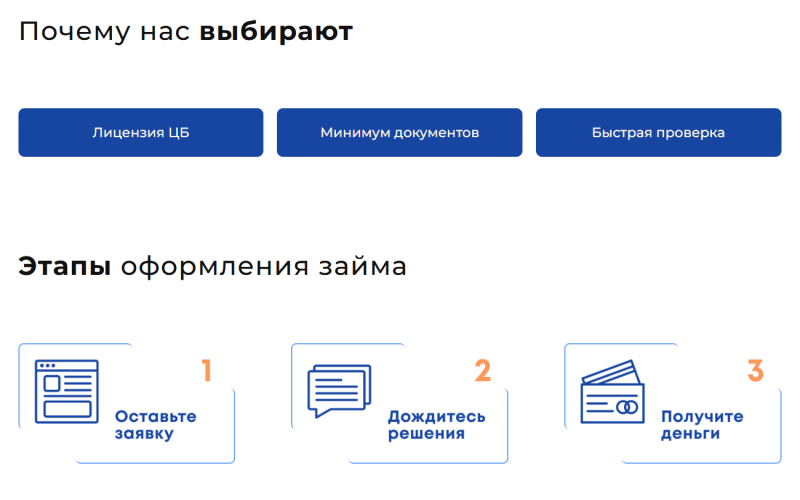 Преимущества компании У Абрамовича