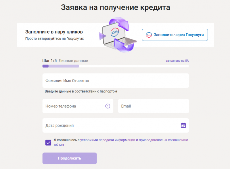 Как оформить рефинансирование в Уралсиб Как оформить рефинансирование в Уралсиб