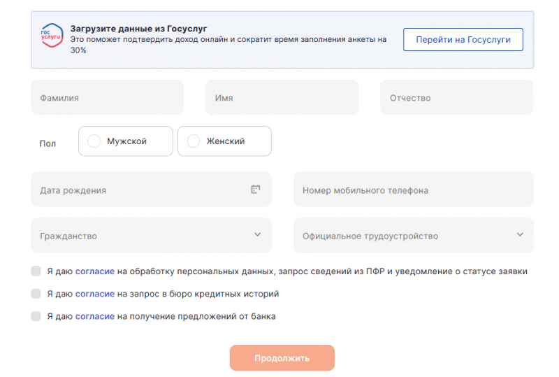 Как оформить договор рефинансирования Как оформить договор рефинансирования